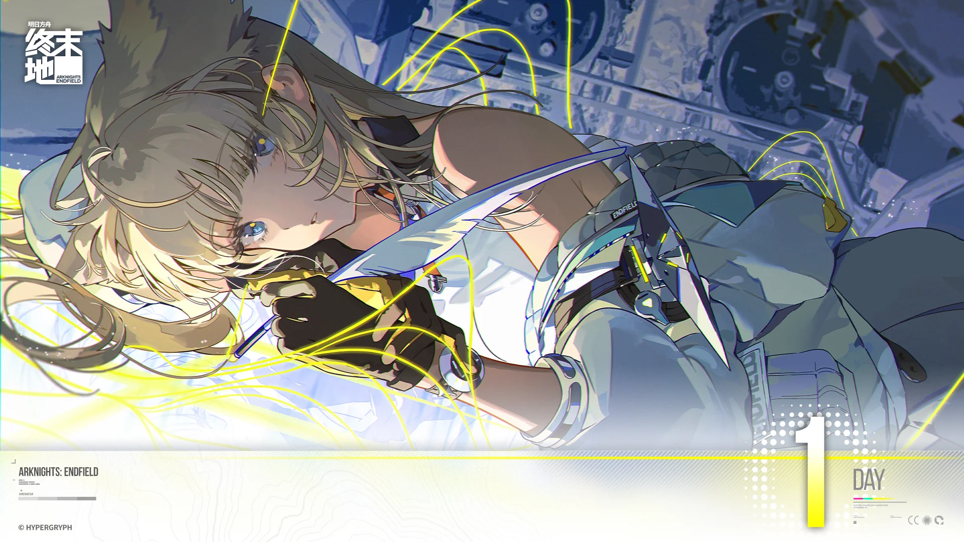 明日方舟终末地帮助站汇总